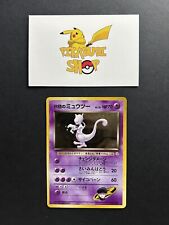 Carta pokemon rocket usato  Fonte Nuova