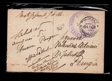 Cartolina reggimento fanteria usato  Acireale