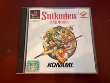 Ps1 suikoden disco usato  Modica