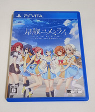 Usado, Hoshi Ori Yume Mirai PSVita Japão Importado USADO PlayStation PSV 星織ユメミライ tom funciona comprar usado  Enviando para Brazil