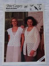 Ladies crochet cardigan for sale  ABERTILLERY