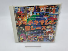 Máquina de Chiki Wacky Races Race Panasonic 3DO Japão Usada comprar usado  Enviando para Brazil