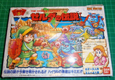 Bandai party joy for sale  Anaheim