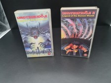 Urotsukidoji urotsukioji manga for sale  COVENTRY