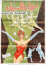 circus poster parade for sale circus poster parade for sale Clarksburg