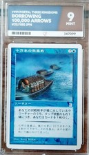 Magic gathering borrowing for sale  BOOTLE