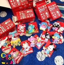 Sanrio hello kitty d'occasion  Expédié en Belgium
