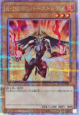 Usado, QCAC-JP027 - Yugioh - Japonês - Elemental HERO Burstinatrix Alt - Quarto de centavo comprar usado  Enviando para Brazil
