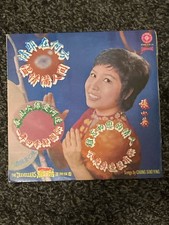 malay records for sale  New York