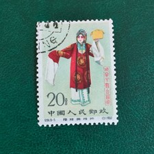 China 652 ausmi gebraucht kaufen  Deutschland