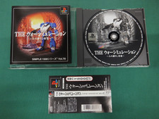 PlayStation -- THE WAR SIMULATION -- cartão de lombada incluído. PS1. JOGO DO JAPÃO. 34576, usado comprar usado  Enviando para Brazil