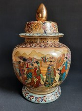 Große satsuma deckelvase gebraucht kaufen  Köln