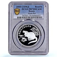 Russia rouble musk d'occasion  Paris IX
