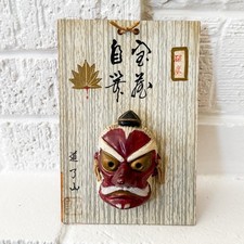 Vntage japanese signed for sale  San Francisco