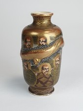 Vaso porcellana satsuma usato  Vignanello