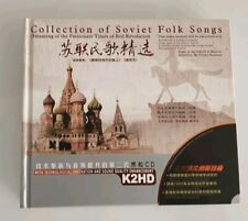 Cds collection soviet gebraucht kaufen  Freiburg im Breisgau