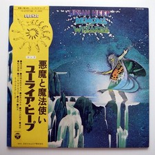 JAPAN Uriah Heep - Demons And Wizards 1972 NEAR MINT LP YS-2737-BZ comprar usado JAPAN Uriah Heep - Demons And Wizards 1972 NEAR MINT LP YS-2737-BZ comprar usado  Enviando para Brazil