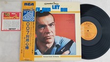 Album quadraphonic james d'occasion  Ucciani