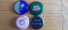 Usado, Kronkorken Beer China crown caps chapa cerveza capsule biere tappi birra comprar usado  Enviando para Brazil