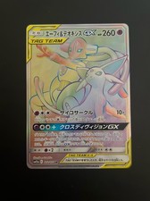 Espeon deoxys 212 usato  Somma Lombardo