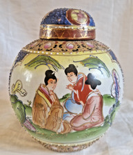 Vintage oriental satsuma for sale  GAINSBOROUGH