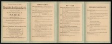 Publicité. société lunetier d'occasion Publicité. société lunetier d'occasion  Sarlat-la-Canéda