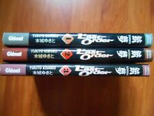 Lot manga gunnm d'occasion  Presles