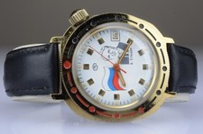 Boctok orologio komandirskie usato  Valvestino