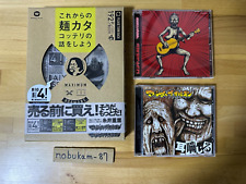 MAXIMUM THE HORMONE CDs Mimi Kajiru, Rockinpogoroshi,Korekara Menkata Kotteri no segunda mano  Embacar hacia Argentina