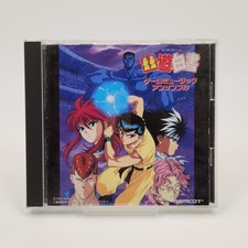 YU YU HAKUSHO Game Music Ensemble CD MRCA‑20031 • 1993 Namcot Anime OST Japan comprar usado  Enviando para Brazil