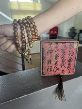 Chinese agarwood 10mm for sale  La Habra