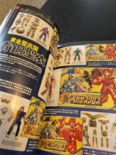 Cdz toys vintage d'occasion  Lanmeur