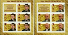 Russia russland 2018 gebraucht kaufen  Deutschland