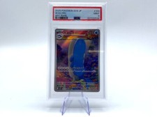 wailord usato wailord usato Modena