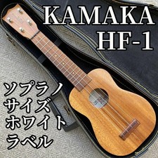Soprano Kamaka Hf-1 tamanho 3 comprar usado  Enviando para Brazil