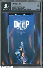 1977 deep japanese for sale  Passaic