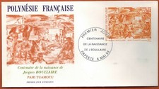 1993.papeete fdc timbrée d'occasion  Dijon