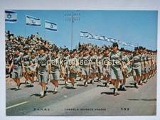 Israel israele girl usato  Trieste