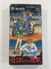 Shin nekketsu kouha d'occasion  Paris XI