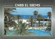 Tunisie skanes d'occasion  France