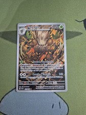 Carte pokemon tengalice d'occasion Carte pokemon tengalice d'occasion  Compiègne