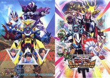 Clear Files Collection A4 Conjunto de Arquivos Kamen Rider The Winter Movie Gatc Geetz Stron comprar usado  Enviando para Brazil