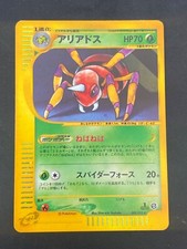 Japanese pokemon ariados d'occasion  Lyon VIII