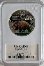 Chernobyl, Rebirth. THE BROWN BEAR, Ukraine 5 UAH Hryven 2022 ECC PR70 na sprzedaż  PL