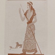 Mythologie exposition odyssée d'occasion Mythologie exposition odyssée d'occasion  France