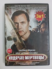 Russische filme dvd gebraucht kaufen  Darmstadt