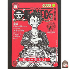 Monkey luffy one d'occasion  Expédié en Belgium