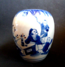 Beau petit vase d'occasion  Gagny