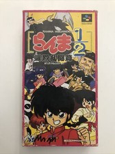 Ranma nintendo super d'occasion  Marseille X