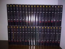 The files collection usato  Pavia